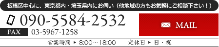 株式会社朋工業